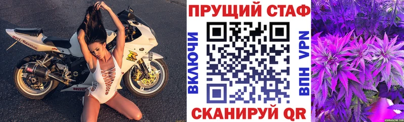 Псилоцибиновые грибы Иннополис