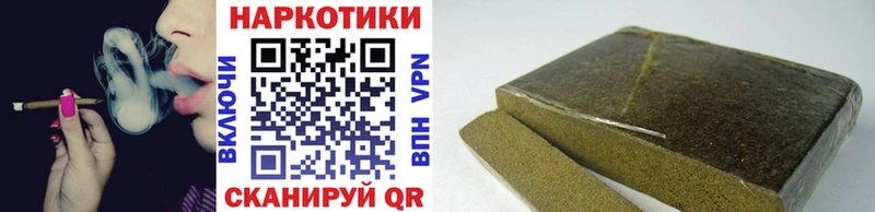 Купить наркотик аптеки Иннополис Гашиш АМФЕТАМИН Меф Марихуана СК