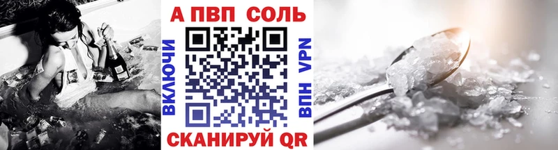 купить   Иннополис  Альфа ПВП СК 