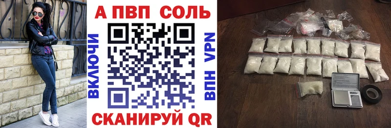 A-PVP СК Иннополис