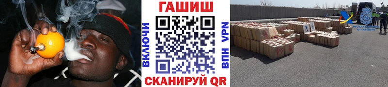 Гашиш хэш  Иннополис 