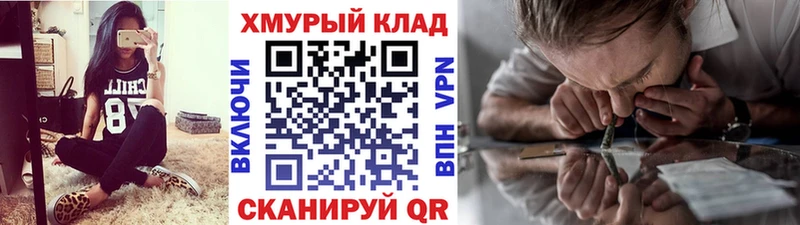 Героин VHQ  Иннополис 