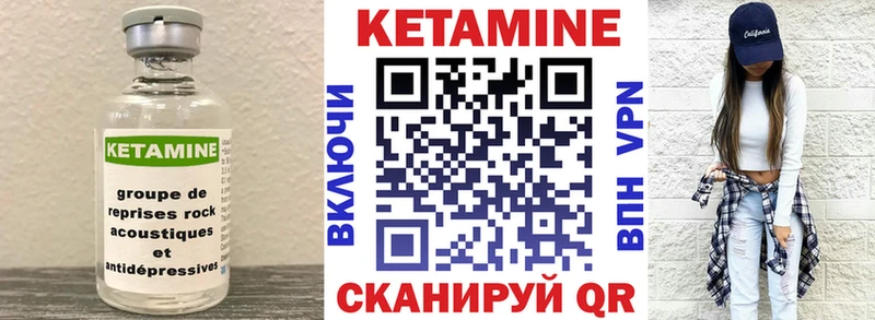 kraken   Иннополис  КЕТАМИН ketamine 