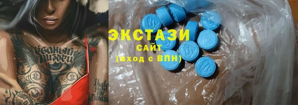 эйфоретик Новодвинск
