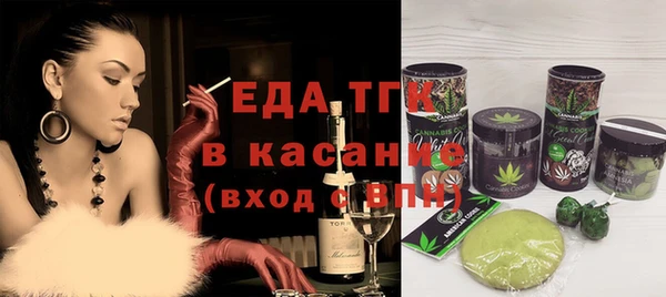альфа пвп VHQ Новокубанск
