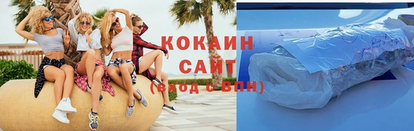 амфетамин Белая Калитва