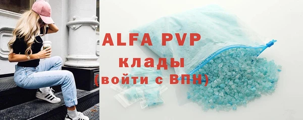 эйфоретик Новодвинск