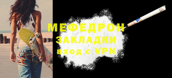 альфа пвп VHQ Новокубанск