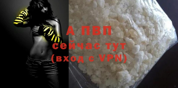прущая мука Билибино