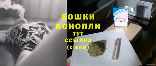 амфетамин Белая Калитва