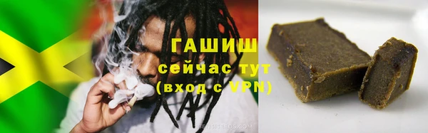 альфа пвп VHQ Новокубанск