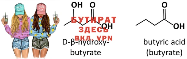 герыч Белая Холуница
