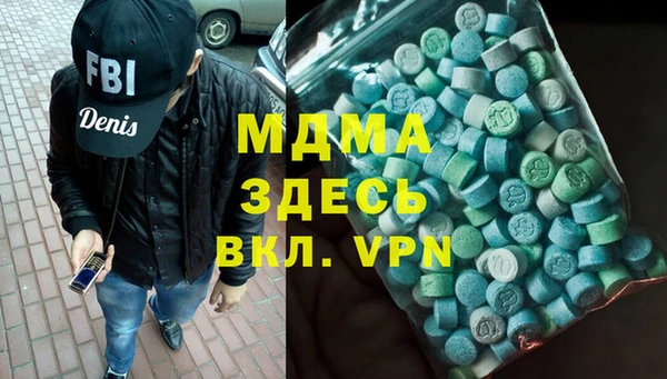 мефедрон VHQ Бежецк
