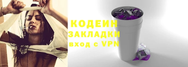 эйфоретик Новодвинск