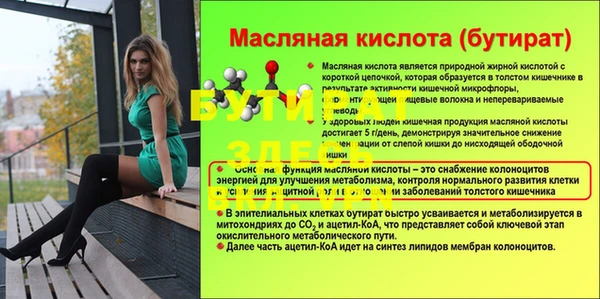 эйфоретик Новодвинск