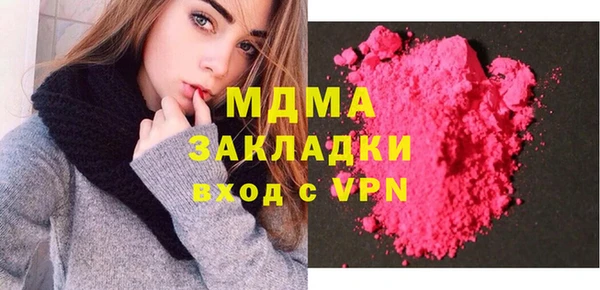 mdma Верхнеуральск