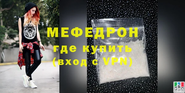 альфа пвп VHQ Новокубанск