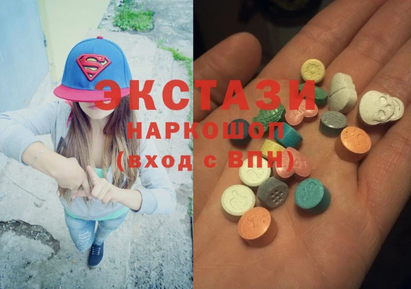 mdma Верхнеуральск