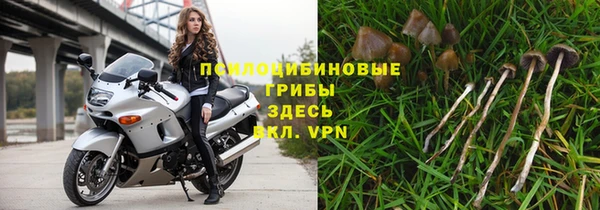 альфа пвп VHQ Новокубанск