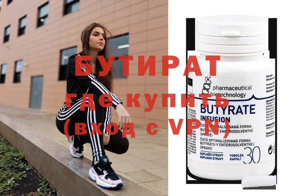 эйфоретик Новодвинск