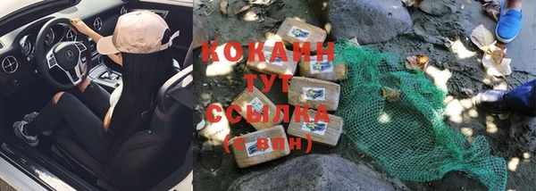 марихуана Нефтекумск