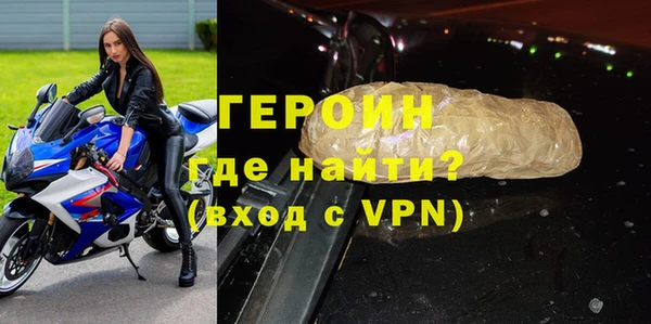 a pvp Новозыбков