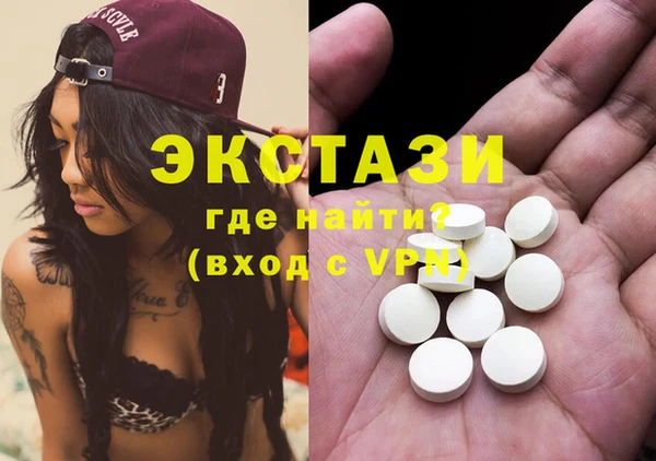 эйфоретик Новодвинск