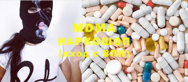 PSILOCYBIN Няндома