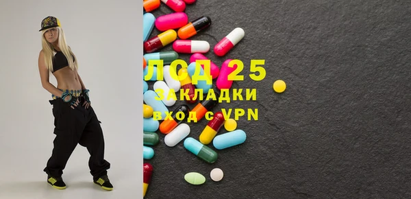 мефедрон VHQ Бежецк