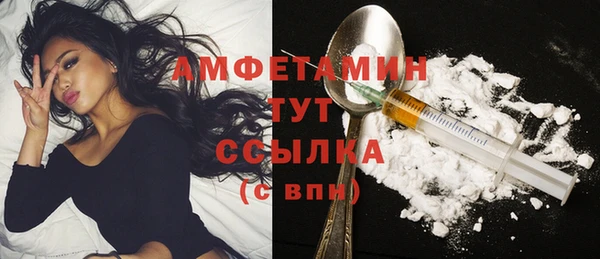 альфа пвп VHQ Новокубанск