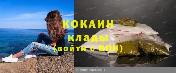 альфа пвп VHQ Новокубанск