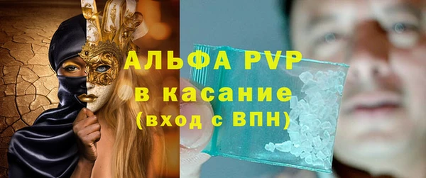 альфа пвп VHQ Новокубанск