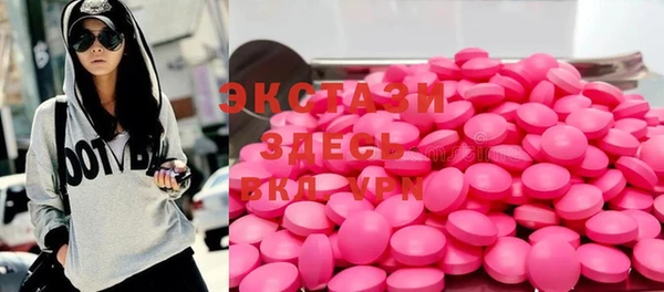 ALPHA-PVP Беслан