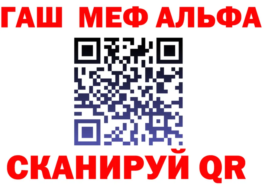 Альфа ПВП мука tor это blacksprut Иннополис