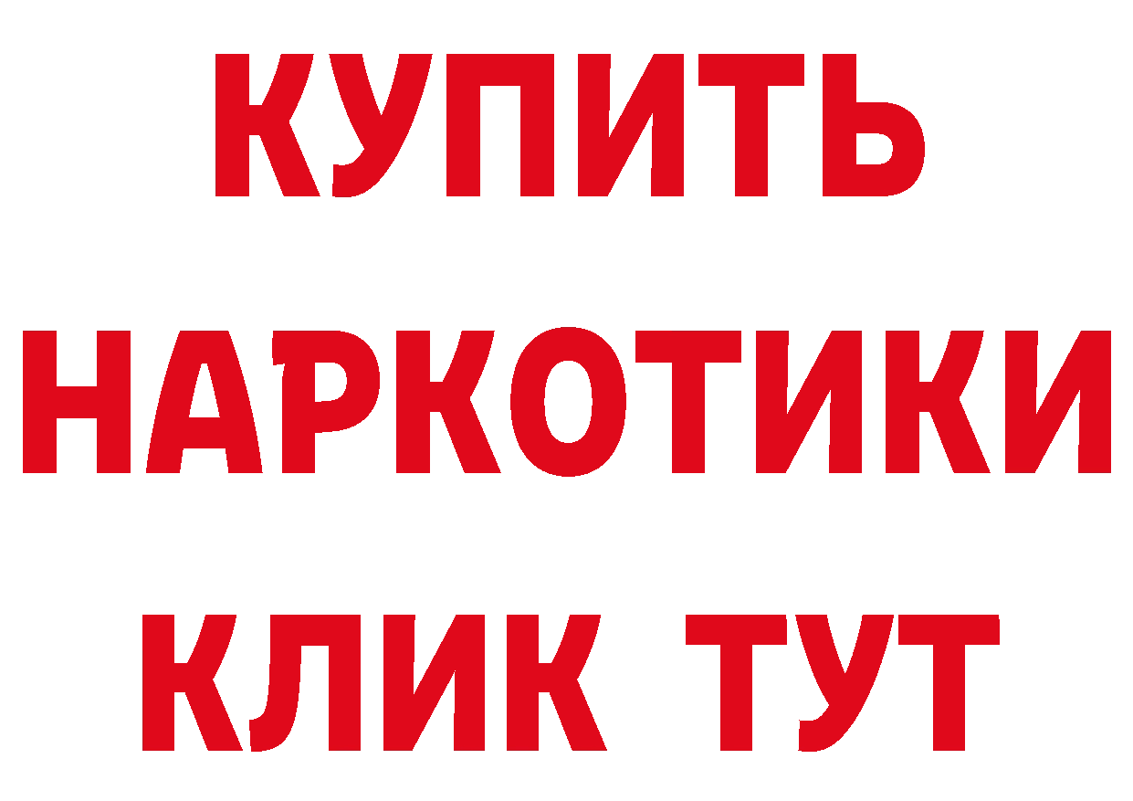 Бутират оксибутират как войти нарко площадка мега Иннополис