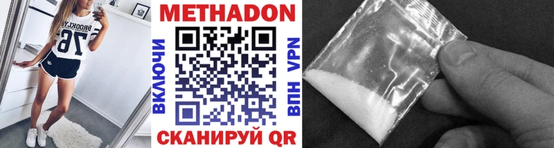 ОМГ ОМГ как зайти  Иннополис  МЕТАДОН VHQ 