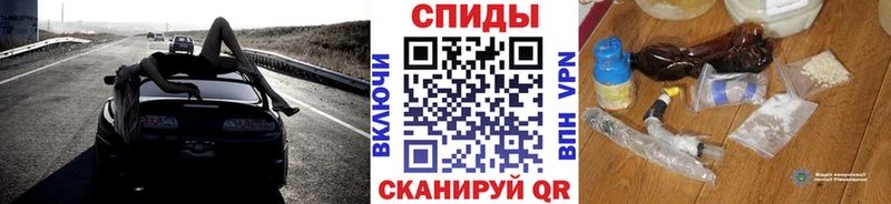 Метамфетамин кристалл  hydra сайт  Иннополис  купить наркоту 