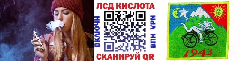 Марки N-bome 1500мкг  OMG как войти  Иннополис 