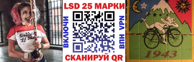 Наркотические марки 1,5мг Иннополис