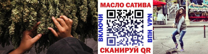 где найти наркотики  Иннополис  ТГК гашишное масло 