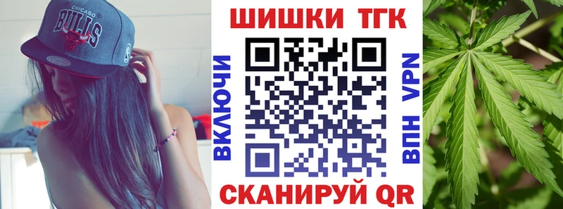 Марихуана Amnesia  Иннополис 